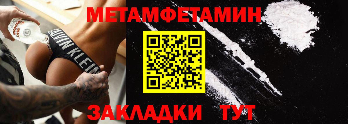 АМФ  Вход с VPN  Торжок    зеркало  Амфетамин Розовый 