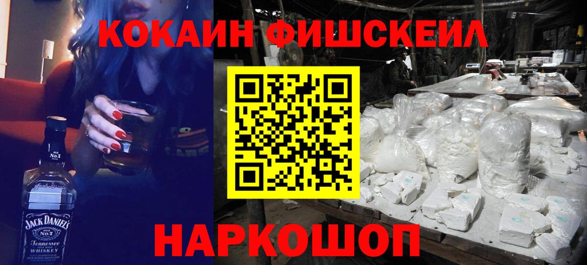Гашиш  COCAIN  Экстази  Марихуана  A-PVP СК   ТГК  Канабис  Торжок  Лсд 25  ГАШИШ  Вход с VPN  Меф МЯУ МЯУ кристаллы 