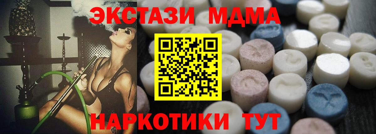Экстази 300 mg  mega как войти  как найти наркотики  Торжок  Ecstasy  Вход с VPN 