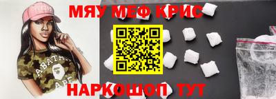 бутират Лесосибирск