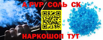 метамфетамин Кунгур