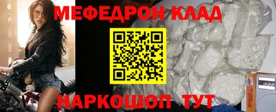 СК Ливны