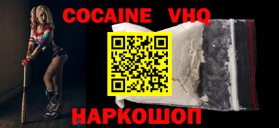 мяу мяу кристалл Кумертау