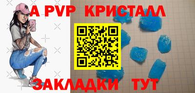 метамфетамин Кунгур