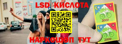 бутират Лесосибирск