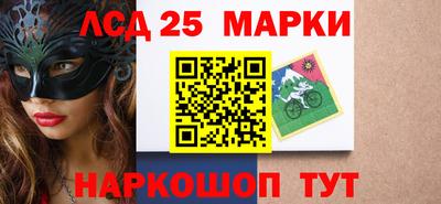метамфетамин Кунгур