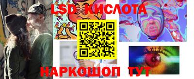 мяу мяу кристалл Кумертау