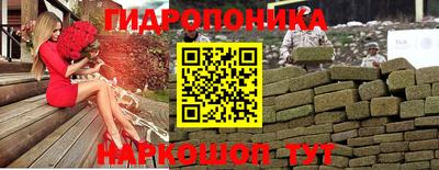 бутират Лесосибирск