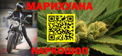 мяу мяу кристалл Кумертау