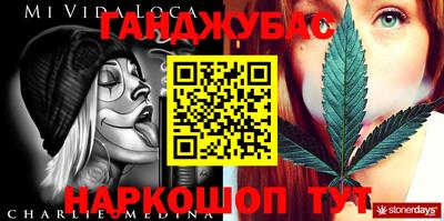 метамфетамин Кунгур