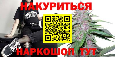 мяу мяу кристалл Кумертау