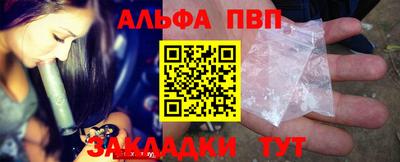 метамфетамин Кунгур