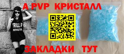 мяу мяу кристалл Кумертау