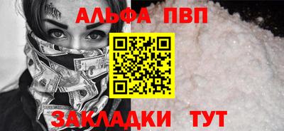 мяу мяу кристалл Кумертау