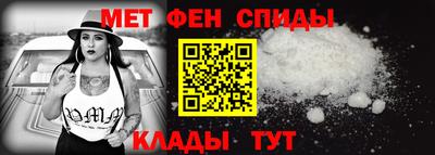 мяу мяу кристалл Кумертау