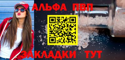мяу мяу кристалл Кумертау