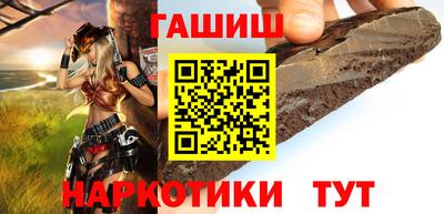 метамфетамин Кунгур