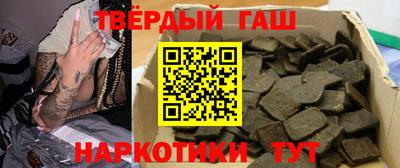 метамфетамин Кунгур