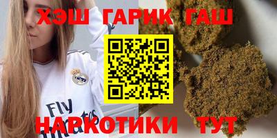 метамфетамин Кунгур