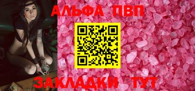 метамфетамин Кунгур
