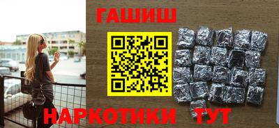 метамфетамин Кунгур
