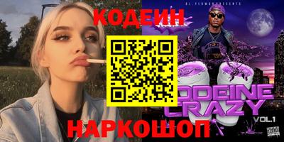метамфетамин Кунгур