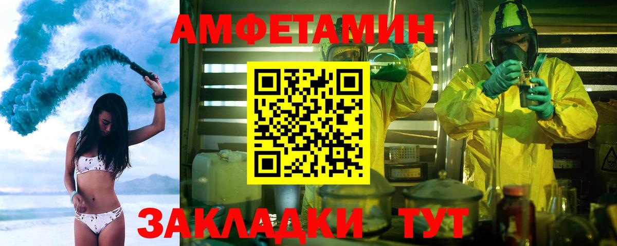 Первитин витя Торжок