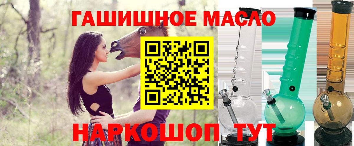 Дистиллят ТГК вейп  Вход с VPN  Торжок 