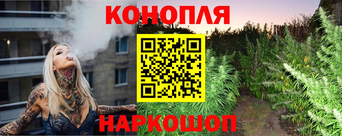 Каннабис VHQ  Шишки марихуана OG Kush  МАРИХУАНА AK-47  Вход с VPN  Торжок 